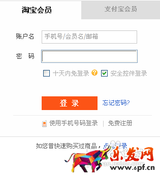 如何開網店詳細步驟