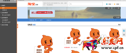 如何開網店詳細步驟