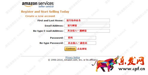 2016年最新亞馬遜賬號注冊傻瓜式圖文教程
