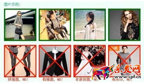 JU53平臺大講堂：淘寶處罰咱不怕，小菜鳥賣出高銷量