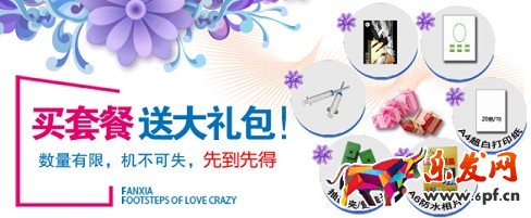 禮品化的寶貝詳情頁促高轉化