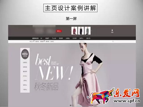 京東開店如何擁有高品質詳情頁（一）？