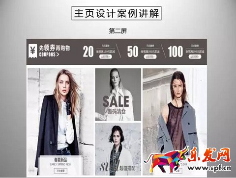 京東開店如何擁有高品質詳情頁（一）？