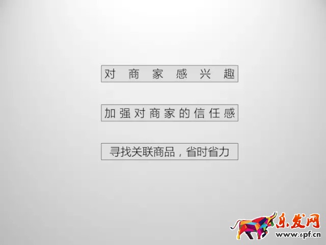 京東開店如何擁有高品質詳情頁（一）？