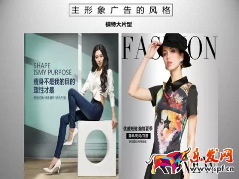 京東開店如何擁有高品質詳情頁（二）？