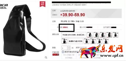 開車怎么能少得了生意參謀保駕護航呢？