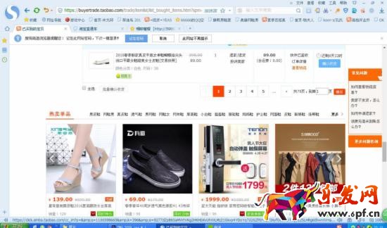 網(wǎng)店推廣 淘寶直通車 直通車推廣技巧 淘寶直通車推廣教程