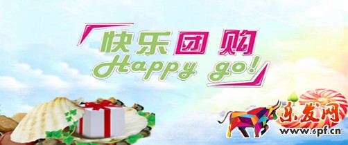 京東新版團購報名流程