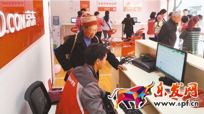 京東鄉村推廣員的白條如何使用