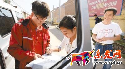 申請京東鄉(xiāng)村推廣員的流程