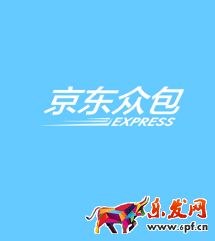 京東眾包信任額度怎么提升