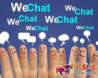 2016微商發(fā)展新方向是什么