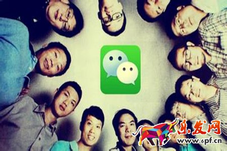 微信提現為什么要收費