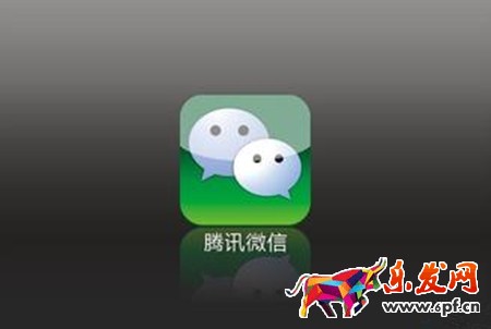 微信支付提現收取手續費