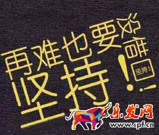 微商案例微商偵訊社暴力討債