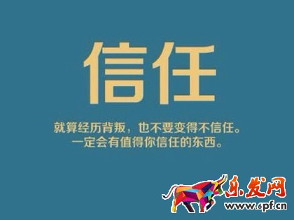 微信域名權屬糾紛