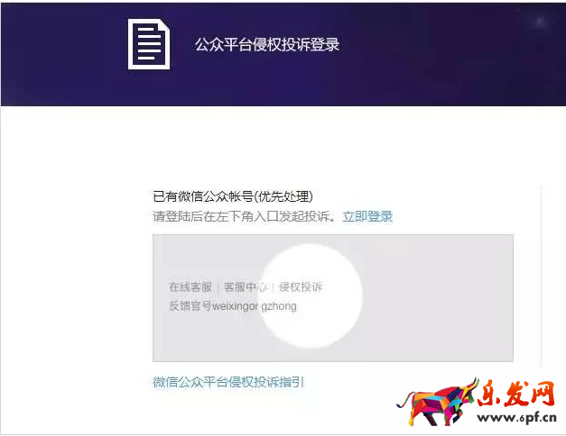 職場(chǎng)類(lèi)微信公眾賬號(hào)