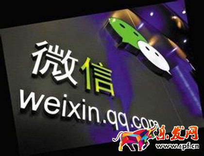 新手微商入門技巧