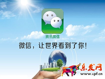 飛信為什么不如微信