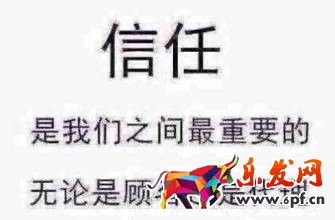 微信朋友圈購物值不值信任