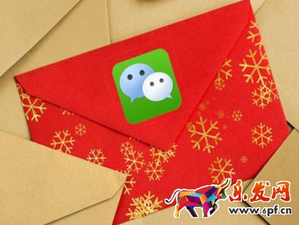 發微信紅包規定