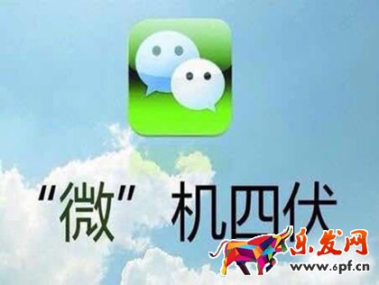 如何微商轉化僵尸粉提升轉化率