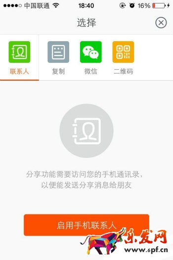 什么是淘口令，淘口令怎么用