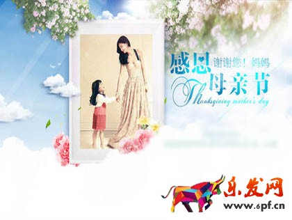 微商母親節活動