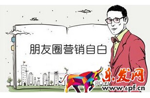 護(hù)膚品微商營(yíng)銷