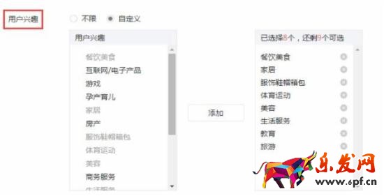 微信公眾號新功能