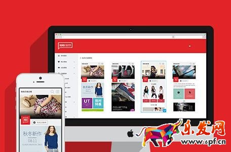 拍拍微店微信加粉