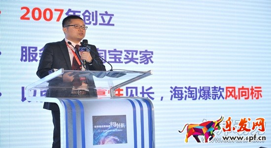 淘寶全球購(gòu)供應(yīng)鏈運(yùn)營(yíng)專家狀元