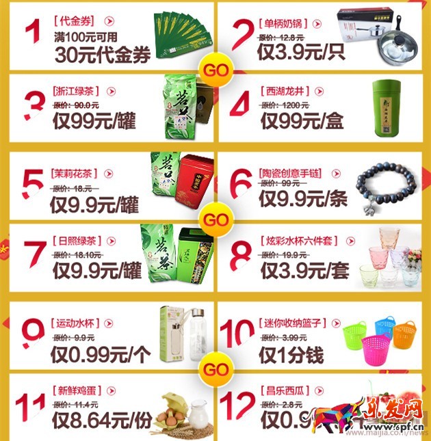 開業海報1 - 副本_副本-3.jpg