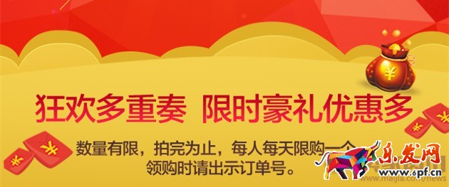 開業海報1 - 副本_副本-2.jpg