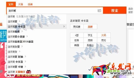 精準狙擊選詞養詞，打好直通車引流頭一炮！