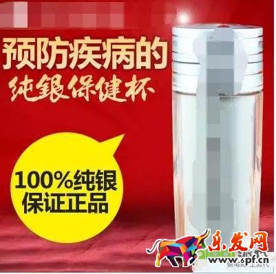 產(chǎn)品溢價(jià) 新方式