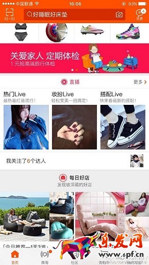 淘寶開店最重要的“術”沒了！