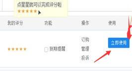 中國質造實地認證入口及審核流程