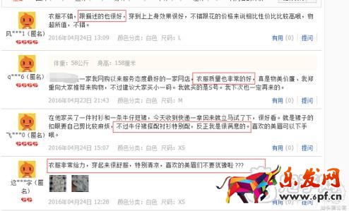 店鋪自然優化引爆流量只需5步