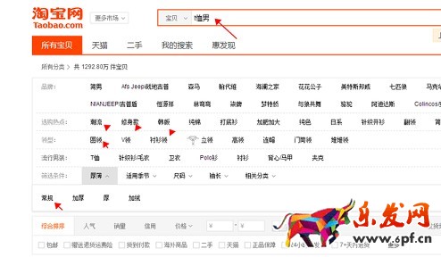 淘寶代運營是如何專業選款的？