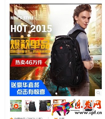 詳情頁最重4處 何懼收藏加購？