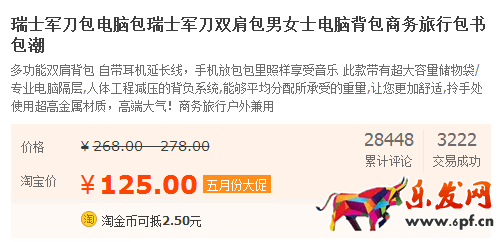 詳情頁最重4處 何懼收藏加購？
