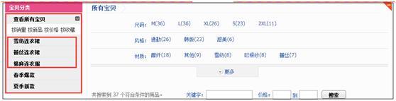 無線時代的淘寶小賣家如何才能生存下去