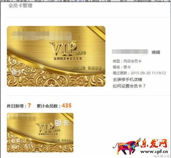 淘寶運營教程 淘寶運營經驗 淘寶店鋪優化 淘寶自然流量