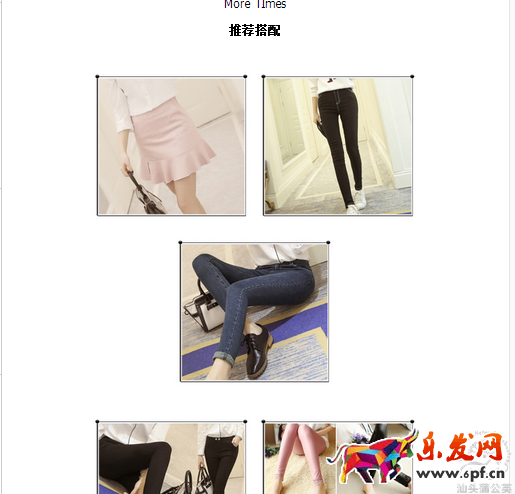 淘寶運營教程 淘寶運營經驗 淘寶店鋪優化 淘寶自然流量