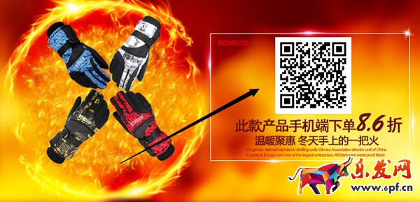 阿里巴巴無線端推廣引流