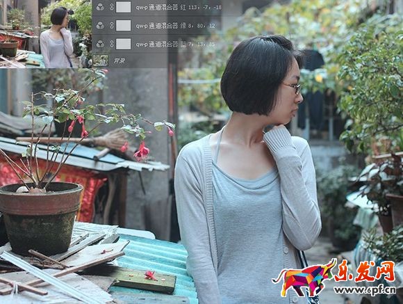 ps圖片調色技巧