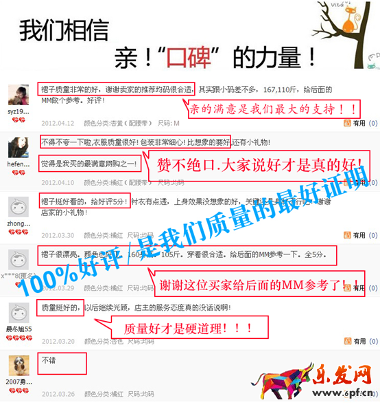 寶貝詳情頁(yè)設(shè)計(jì)