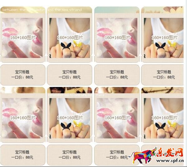 免費(fèi)淘寶網(wǎng)店裝修模板大全【下載】