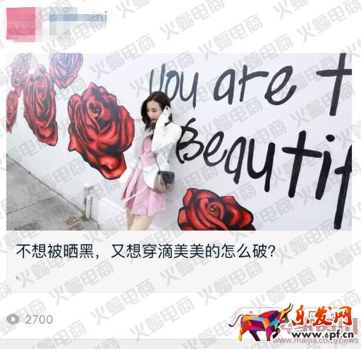 微淘單條閱讀量30萬+運營分享 微淘運營秘訣 電商人蝙蝠原創（下篇）有水印1781.png